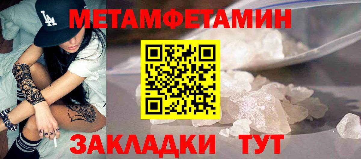Керчь  АМФЕТАМИН 98%  Вход с VPN 