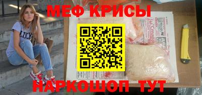 кокаин Краснокаменск