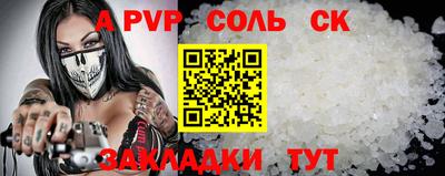 кокаин перу Кунгур