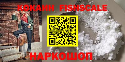 Альфа ПВП Краснознаменск