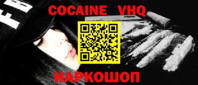 MDMA Краснодар