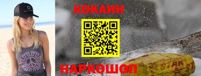 MDMA Краснодар