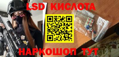 кокаин перу Кунгур