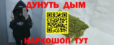 кокаин Краснокаменск