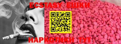 наркотики Кулебаки