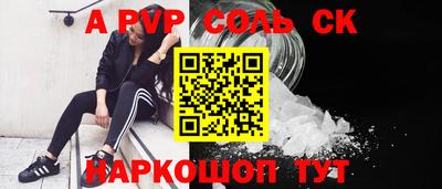 MDMA Краснодар