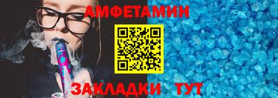 кокаин Краснокаменск