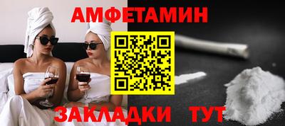 Альфа ПВП Краснознаменск