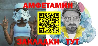 MDMA Краснодар