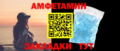 Альфа ПВП Краснознаменск