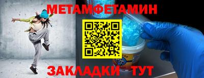 кокаин Краснокаменск