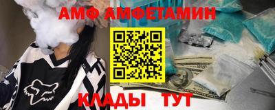 Альфа ПВП Краснознаменск