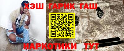 кокаин Краснокаменск