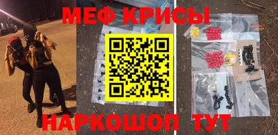 кокаин Краснокаменск