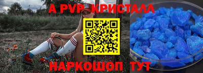 MDMA Краснодар