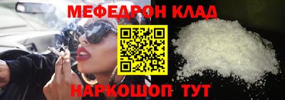 MDMA Краснодар