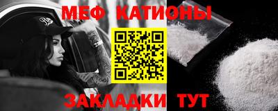 MDMA Краснодар