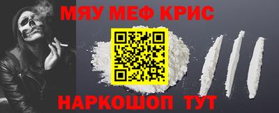 кокаин Краснокаменск