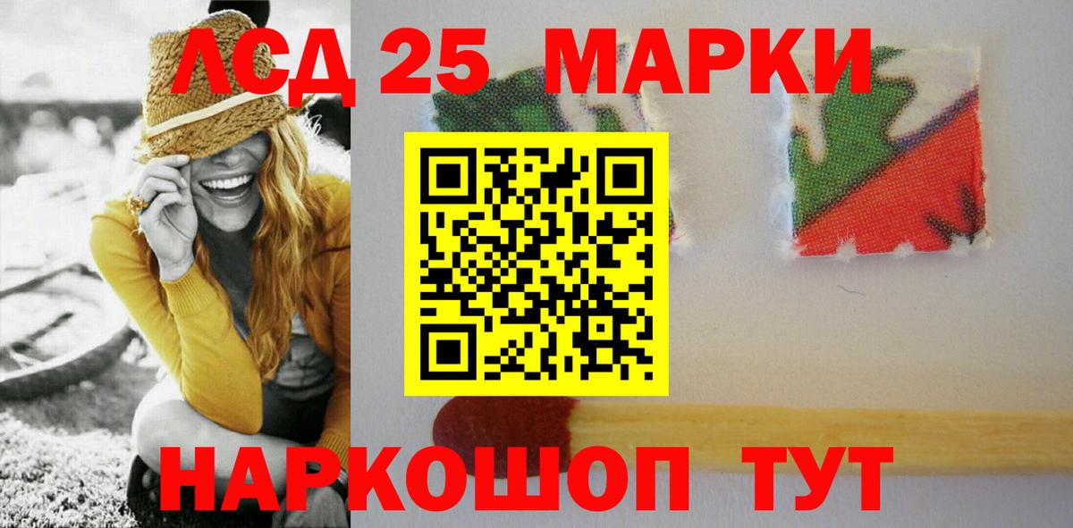 Керчь  LSD-25 экстази ecstasy  ЛСД экстази ecstasy  LSD-25 экстази  Вход с VPN 