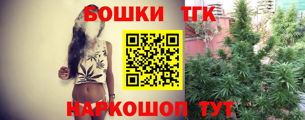 Бошки Шишки тримм  Конопля LSD WEED  Керчь  Конопля OG Kush  Вход с VPN 